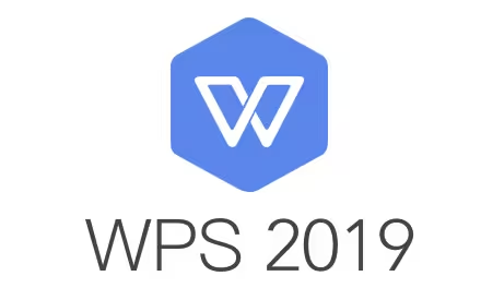 WPS Office 2019 v11.8.2.12195 专业增强版